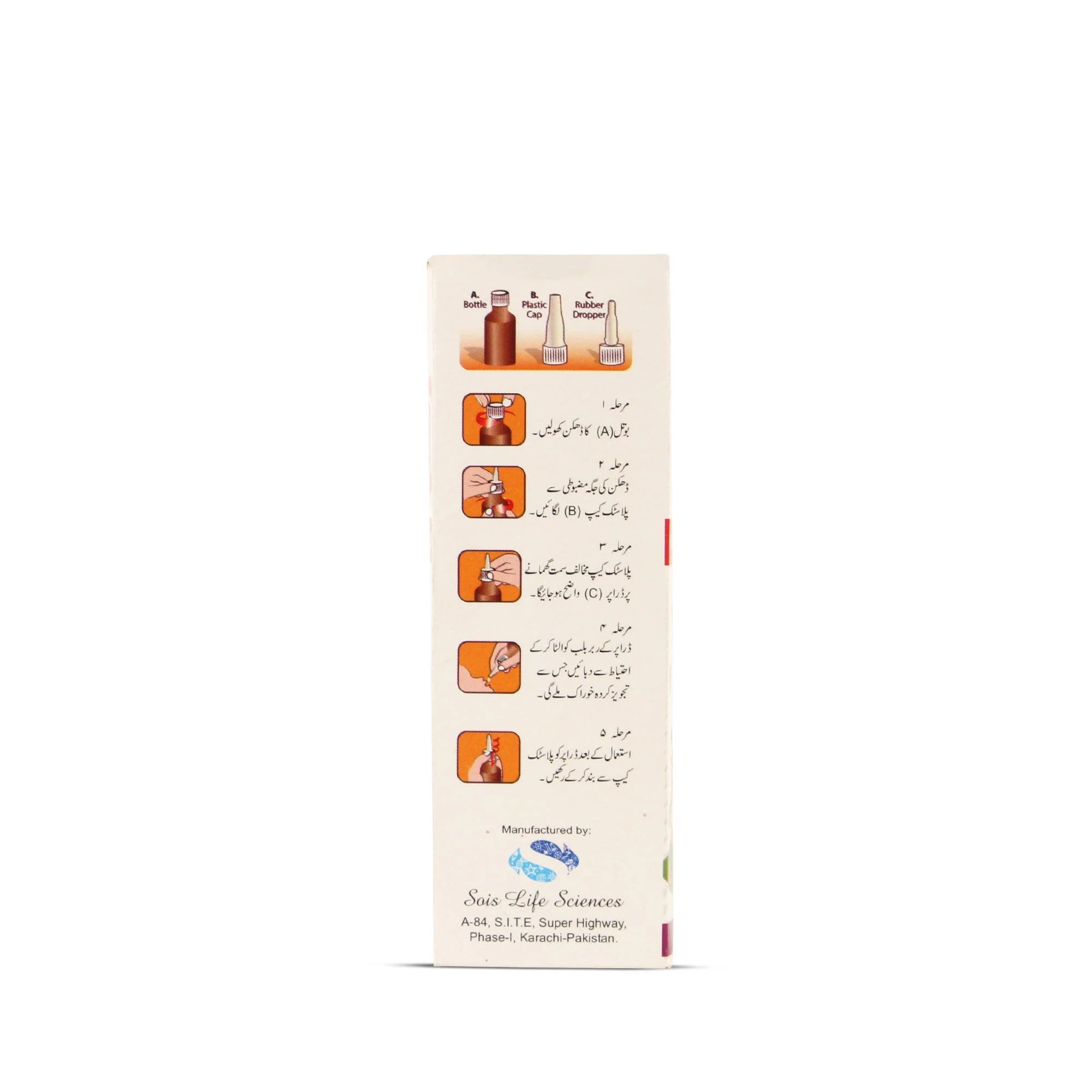 Product image 8